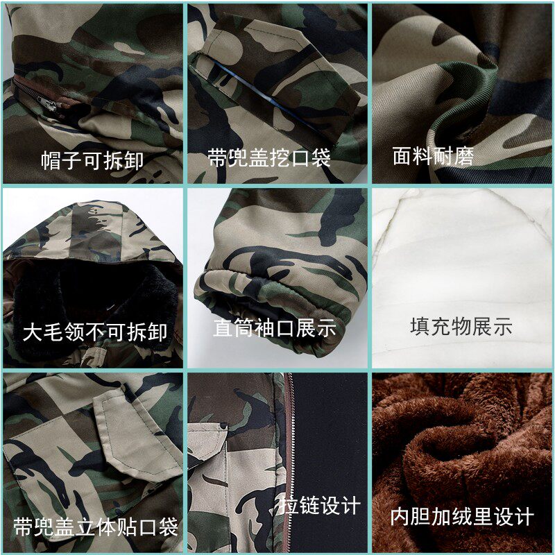 冷库防寒工作服k套装迷彩劳保棉衣棉裤男冬加绒加厚棉服中长款