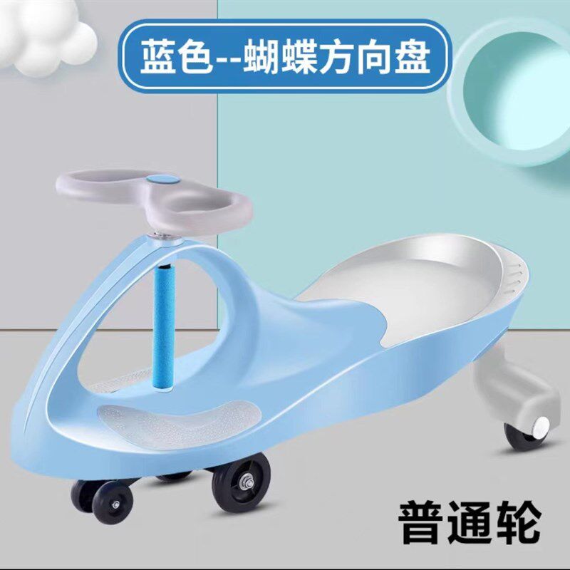 儿童扭扭车防侧翻1-防摔溜溜车亲子大人可L坐玩具万向妞妞宝宝静