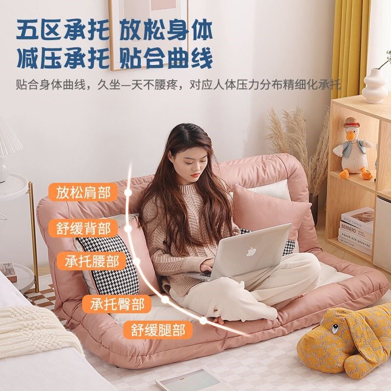 懒人沙发榻榻米床j上靠背椅网红宿舍家用小户型卧室折叠双人沙发