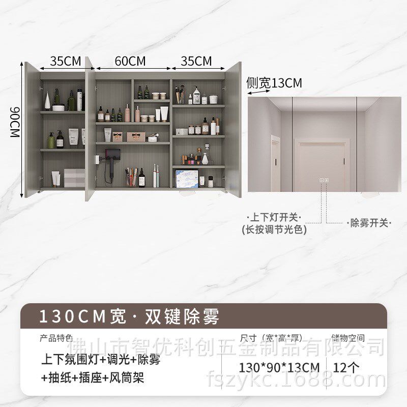 智能镜柜9f0高不锈钢镜柜卫生间挂墙式镜子柜浴室防潮收纳镜柜