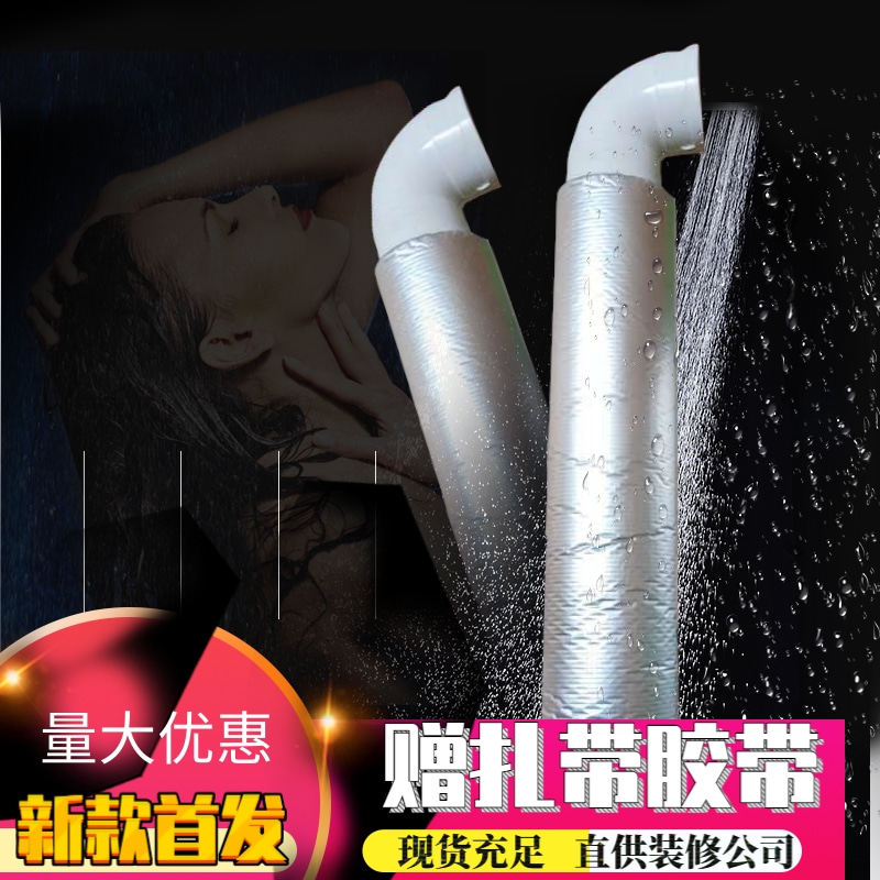 下水管道隔音棉包管静音p棉自粘卫生间110排水管750带铝箔隔音海