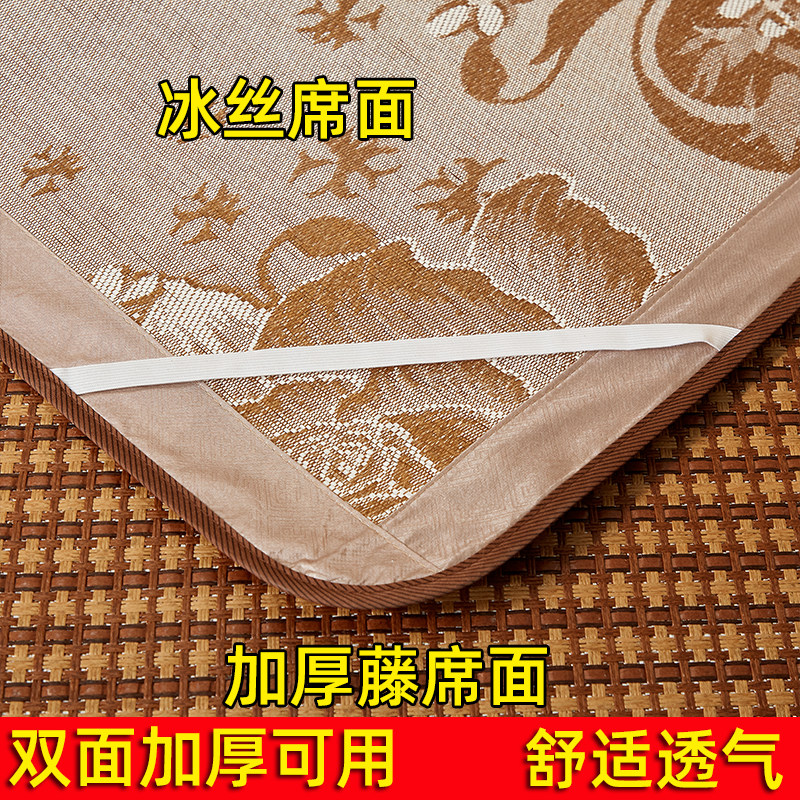 夏季藤席双面1.5k米可折叠凉席0.9m学生宿舍软席子家用1.8m三件套