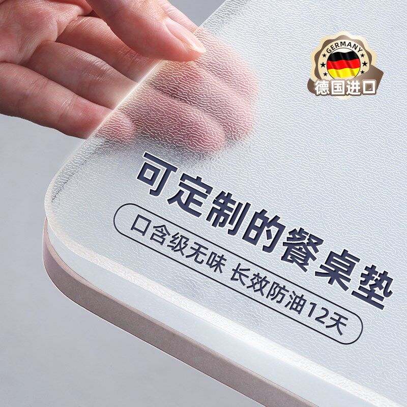 餐桌垫岩板大理石桌布桌面保护防水防油免洗防烫茶Q几2025新款磨