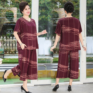 套装 妈妈母亲节衣服特体加肥加大码 T恤阔腿裤 短袖 200斤中老年女装