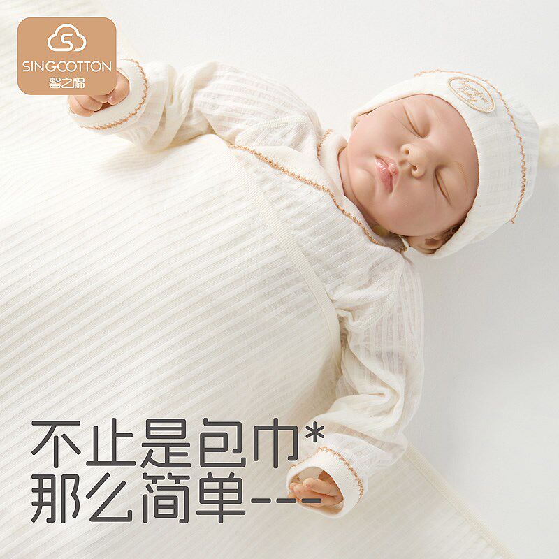 包单初生婴儿a类夏季薄款新生儿产房J包巾宝宝包被小盖毯盖巾