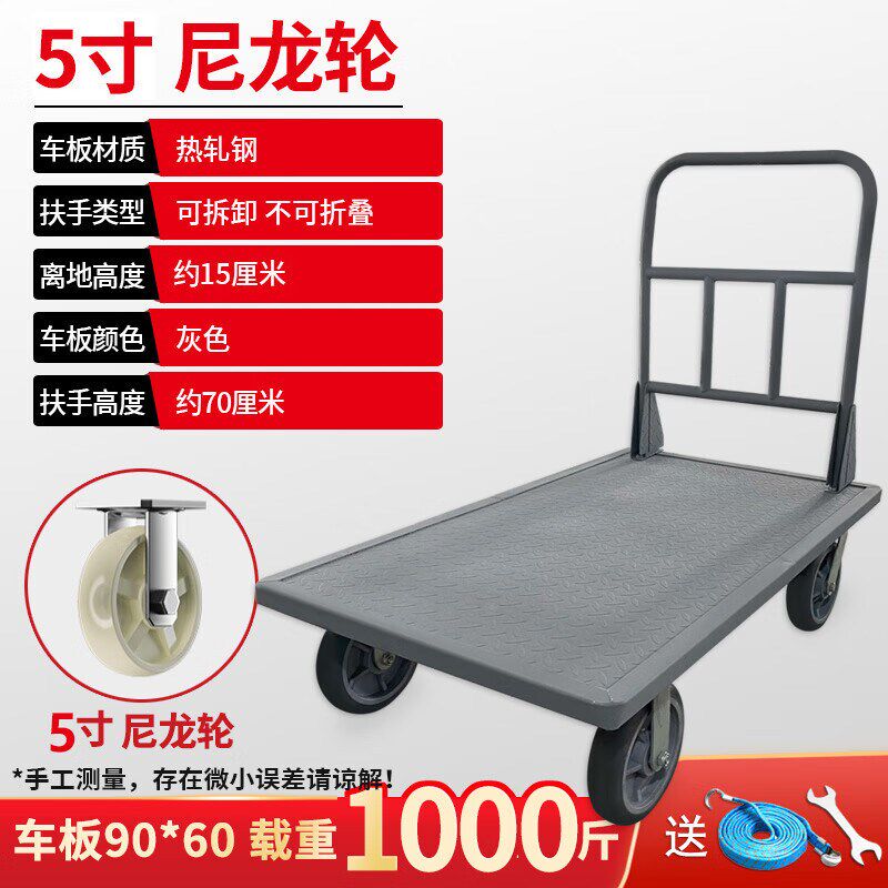 钢板小推车拉货手推车搬运车工用平板车推车拉T货重型重物推车