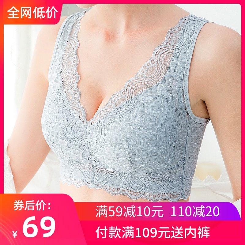 全罩杯纯棉美背无钢圈文胸聚拢大胸显小内衣女薄款大码蕾丝背心式