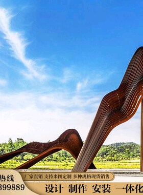 定制不锈钢假山发光雕塑s户外庭院水景室外景观装饰酒店水池摆件