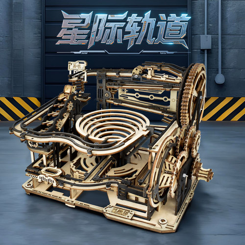 星际轨道木质拼装模型男生礼物