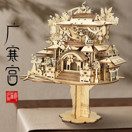 木质拼装模型古风建筑手工拼图