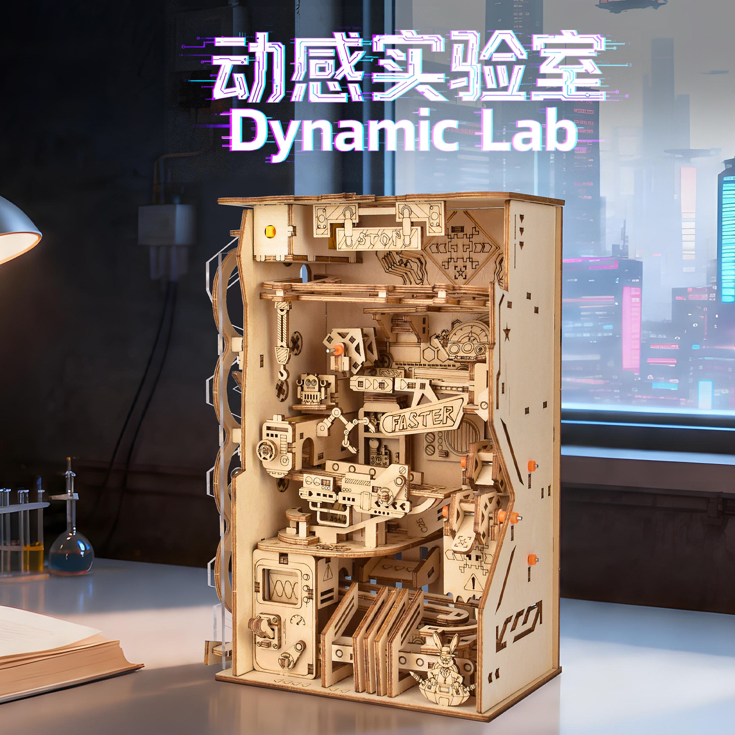 3D立体拼图木质积木滚珠轨道高难度DIY手工拼装模型成人解压玩具