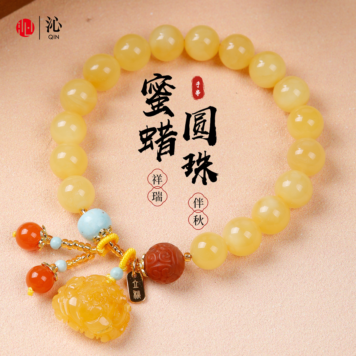 纯天然蜜蜡手串南红玛瑙品牌DIY新款女士手链节日送礼物