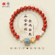正品 朱砂手串本命年三合生肖转运新年高颜值手链女款 自戴送礼佳品