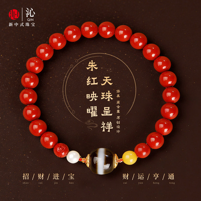 精品高纯度朱砂手串女款