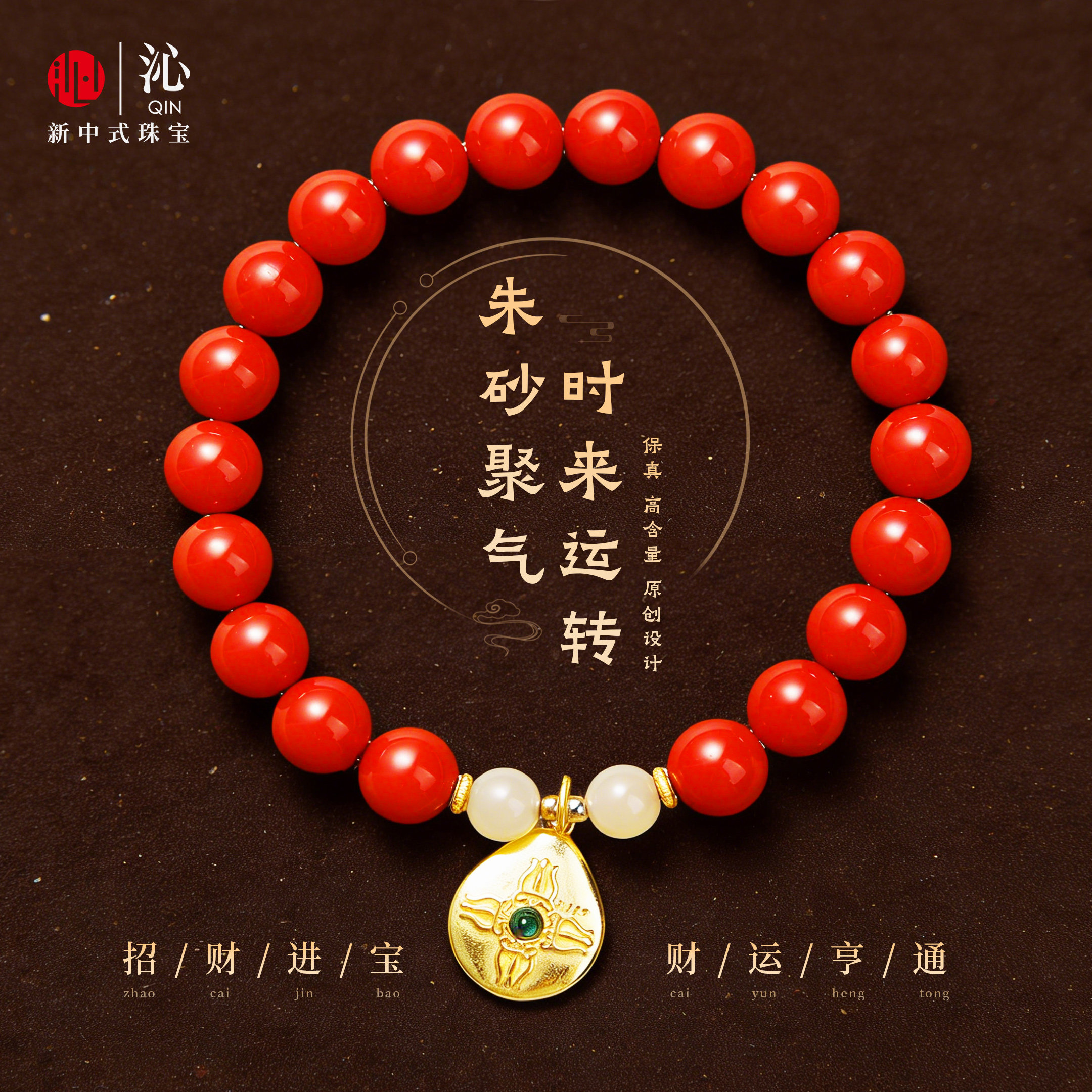 天然原矿朱砂手串女款真品和田玉马年本命年手链新年礼物送女士