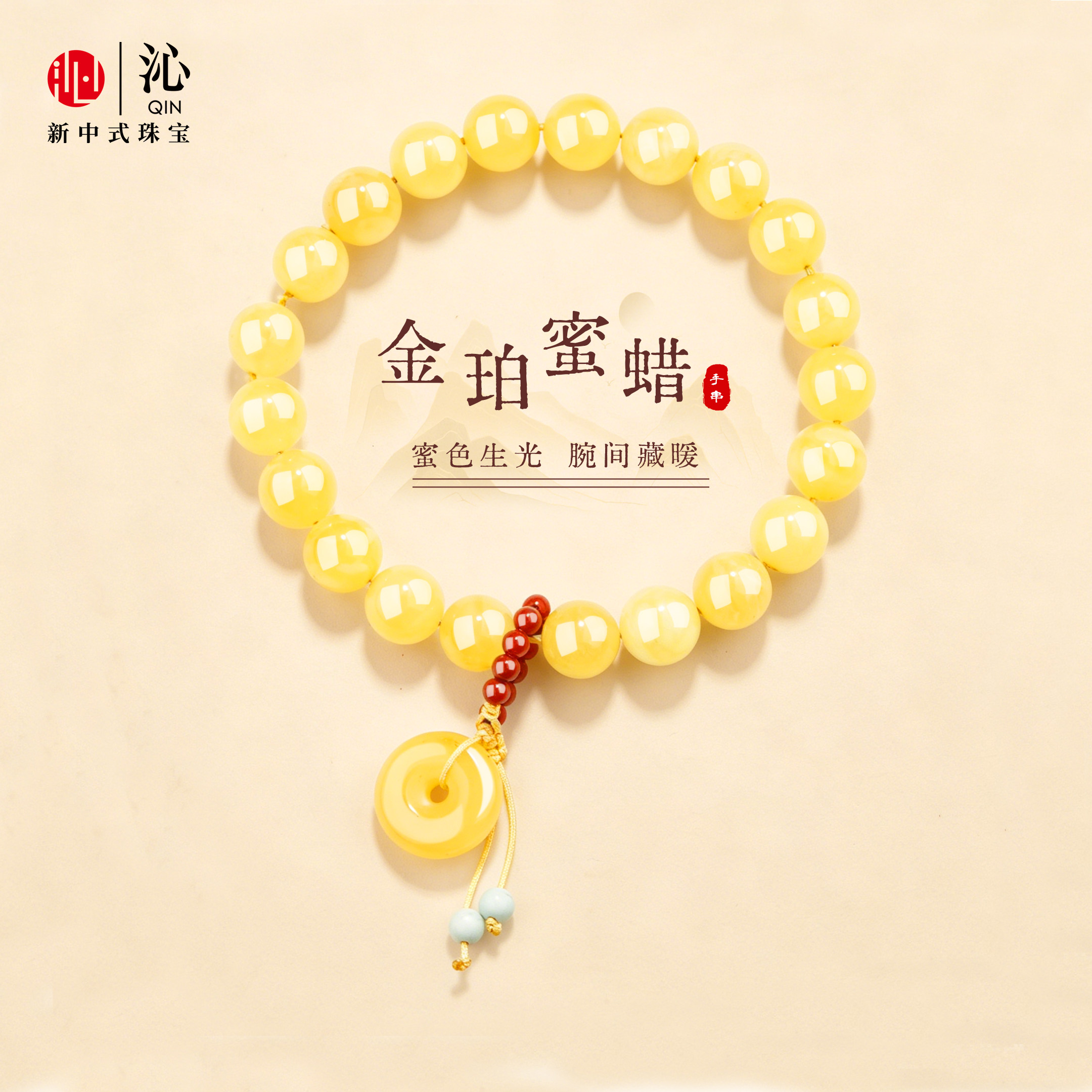 沁蜜蜡手串女款蜜蜡平安扣手链老蜜鸡油黄官方正品原创设计送礼物
