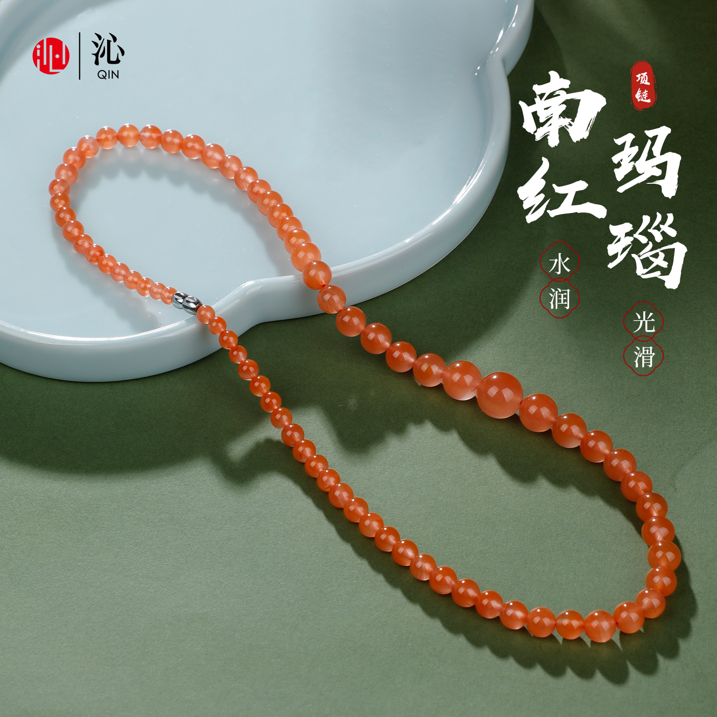 正品天然南红玛瑙项链马年