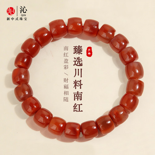 天然原矿南红玛瑙手串