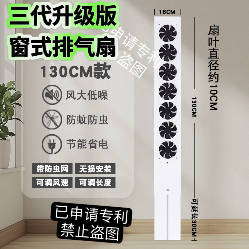 窗户换气扇免打孔排气扇厨房免安装窗边强力静音玻璃窗式排风扇