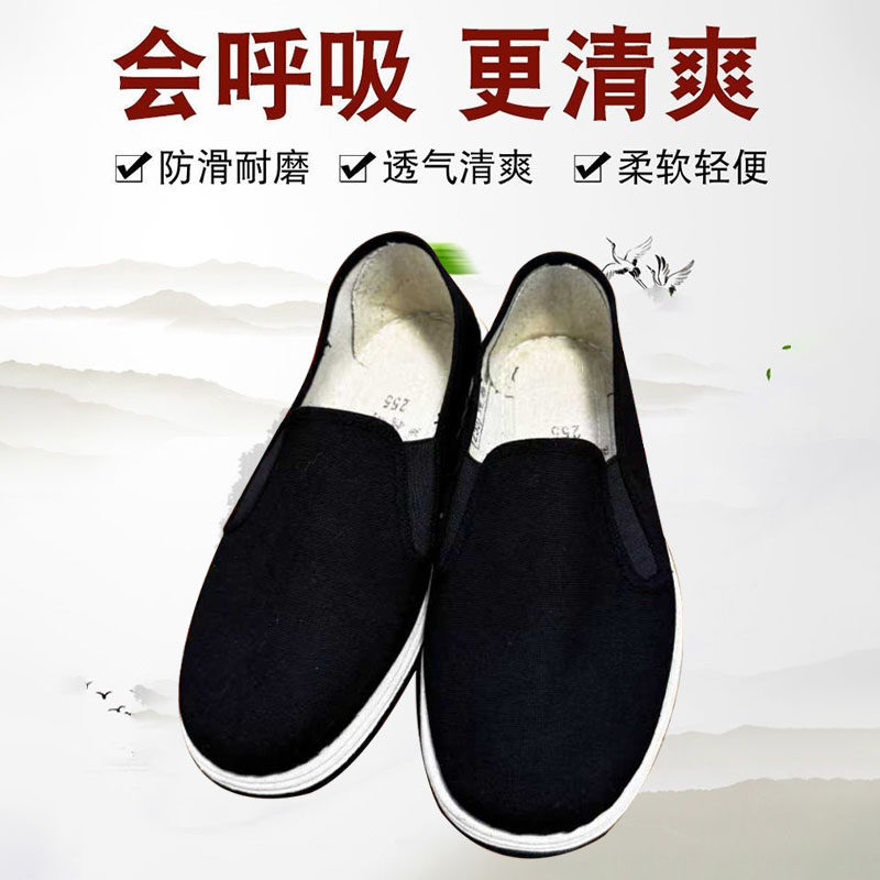 老北京布鞋男士2026新款休闲工作爸爸千层底黑布鞋春夏季透气布鞋