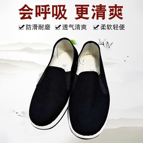 老北京布鞋男士2026新款休闲工作爸爸千层底黑布鞋春夏季透气布鞋