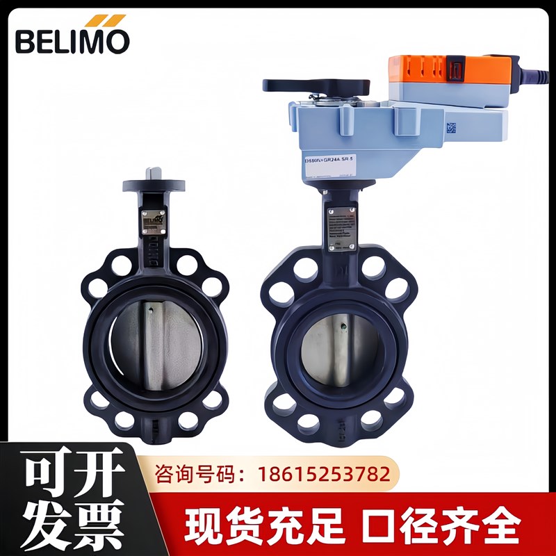 正品搏力谋D680N D6100N D6125电动开关调节对夹式法兰蝶阀执行器