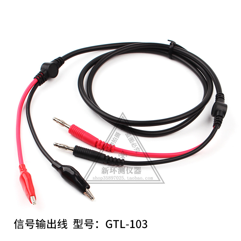 音频信号发生器输出测试线GTL-103 自动失真仪信号连接线