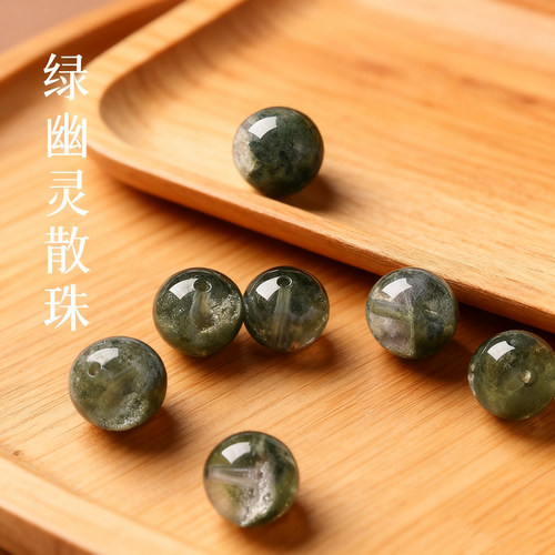 天然绿幽灵水晶散珠原石手串多宝手链单株吊坠聚宝盆手工diy配件6
