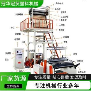 2400型ABC三层共挤高产全自动包装 吹膜机组快递袋降解袋设备