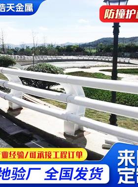 Q355D桥梁防撞护栏制造厂家高架桥碳钢防撞护栏河道景观防护栏杆