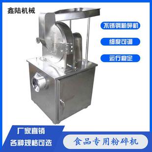 牌红薯片红薯淀粉筛网式粉碎机细度可调可来试料