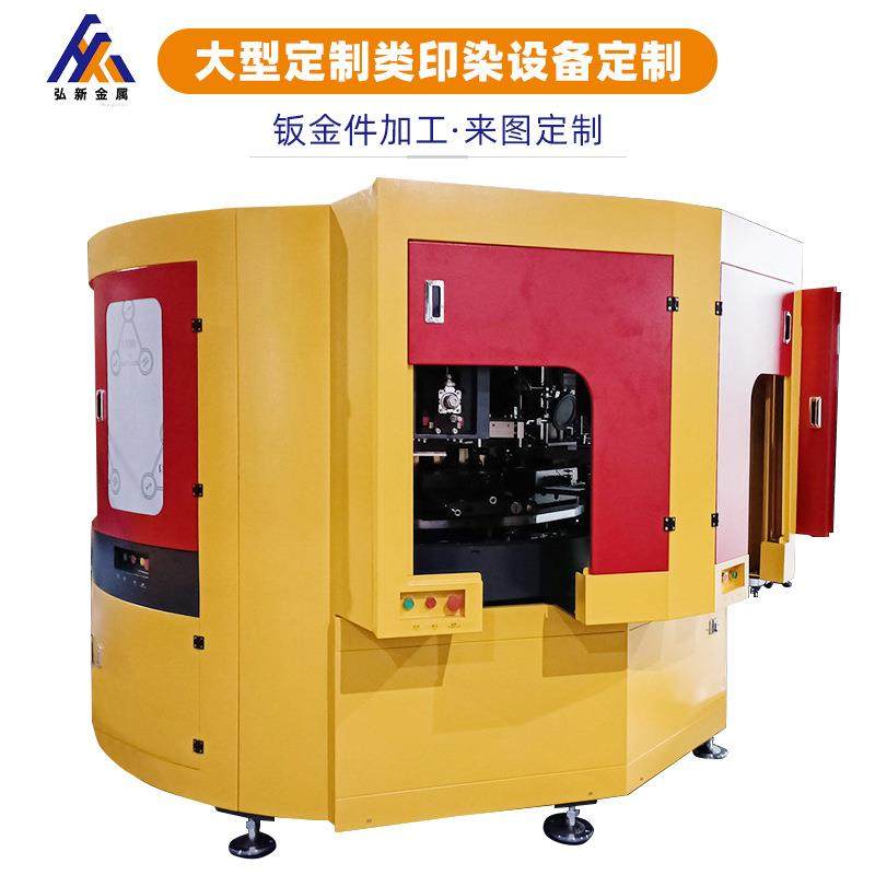 钣金件数控印染设备机箱设备外壳钣金机箱机壳佛山厂折弯焊接机壳,汽车零部件/养护/美容/维保,喷漆钣金服务,淘宝优惠券,粉丝福利购,淘宝优惠卷