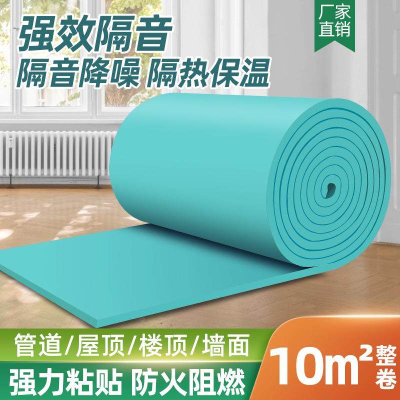 防火平面隔音棉自粘阻燃海绵橡塑隔音材料墙面装饰填充吸音隔音棉,基础建材,装饰性吸音材料,淘宝优惠券,粉丝福利购,淘宝优惠卷