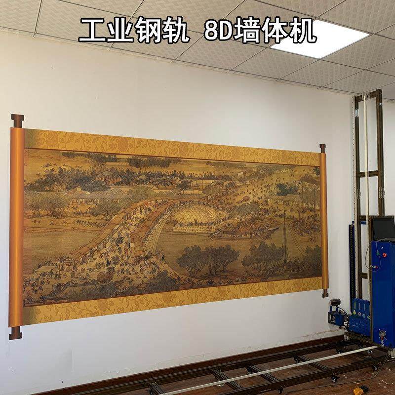3D智能墙体彩绘机 室内外文化墙全自动绘画机器人 壁画立式打印机,机械设备,印刷设备,淘宝优惠券,粉丝福利购,淘宝优惠卷