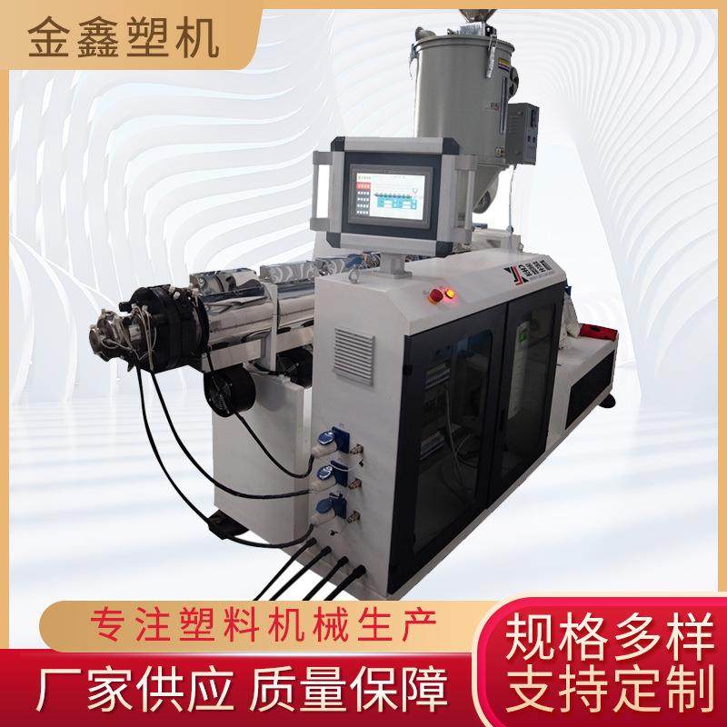 小型PC管挤出机 PC排水管挤出机 PC单色包装管押出机塑料管生产线,五金/工具,挤出机,淘宝优惠券,粉丝福利购,淘宝优惠卷