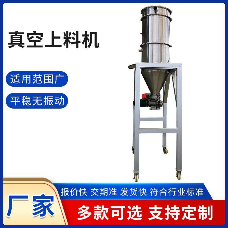源 电动真空上料机粉末颗粒自动连续加料密闭输送气动无尘吸粉,搬运/仓储/物流设备,加料机,淘宝优惠券,粉丝福利购,淘宝优惠卷