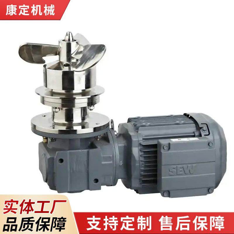 电加热磁力搅拌器 反应釜搅拌机 真空涂料罐底洗衣液磁力搅拌机,清洗/食品/商业设备,食品搅拌机,淘宝优惠券,粉丝福利购,淘宝优惠卷