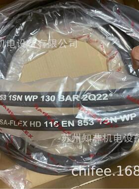 德国HANSA-FLEX油管PHD206AOL胶管总成TE210B接头AOVRNW10LED现货