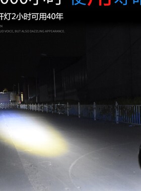 电动三轮车LED前大灯摩托车超亮改装车头大灯12v-80V通用前照灯