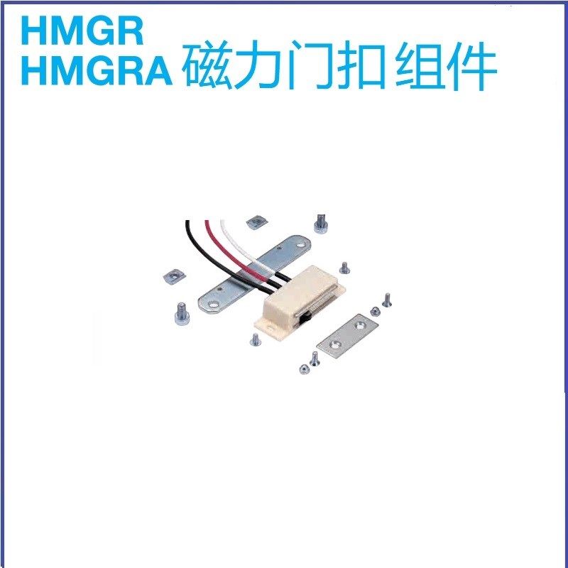 磁力扣组件N型磁铁HMGCCA HMGR HMGRA5 6 8铝型材安装用带传感器