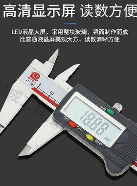 广陆量具0-150-200-300mm电子数显卡尺 不锈钢游标卡尺高精度迷你