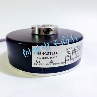 丹纳赫编码器 HS35R1024A3DC 空心轴编码器 600A3