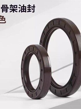 TG75*100*10骨架油封 75X100X8 75.100.10 75-100-12油封 密封圈