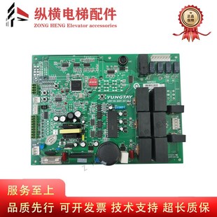 永大电梯XDR[B2] B1门机板通用型NO:DD011267 /DD011168 全新配件