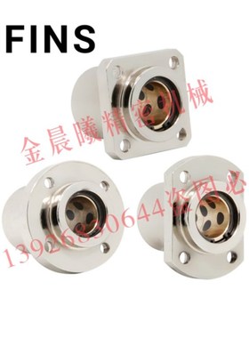 无油衬套固定座组件 MFINS12 16 20 25 30 35 40 50米思米 BOFINS