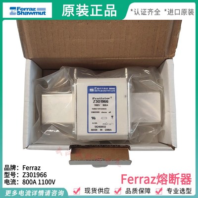 protistor保险PC73UD11C800PA 11URD73PA0800 1100V 800A Z301966