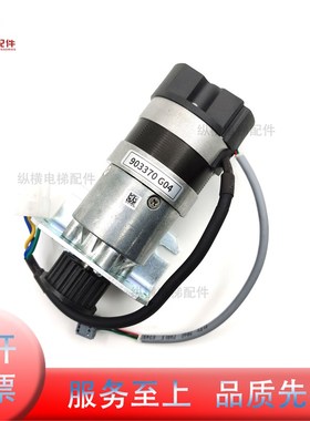 通力电梯配件门机马达KM903370G04 903370G04门电机 DPM57BL54.01