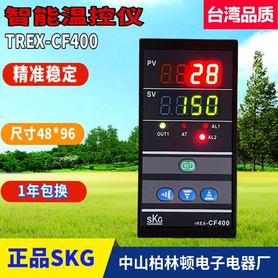 SHINDEN高精度温控仪TREX-CH402AK-R精准稳定智能表TREX-CF400