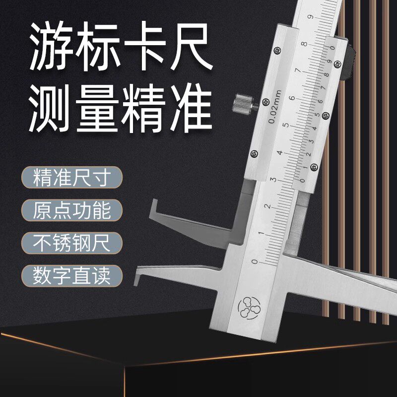 三测不锈钢内沟槽游标卡尺9-150.200.300双刀爪内沟槽卡尺高精度