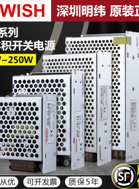 工业MS-50/100/150W开关电源120w5a直流DC24V10a变压器12v小体积S